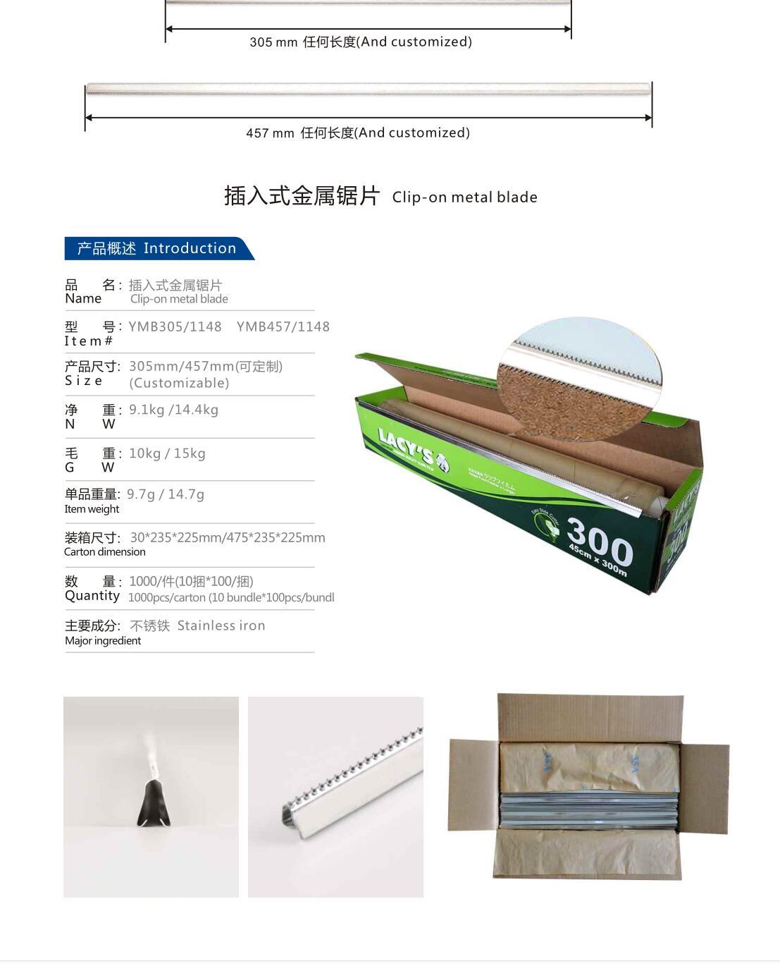 Metal & Serrated Blades